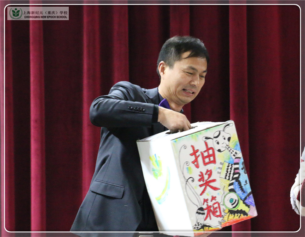 抽奖 (1).jpg