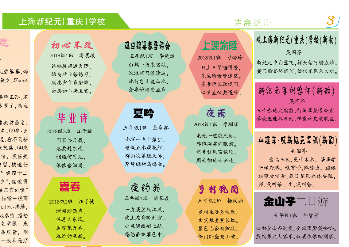 诗作2.png