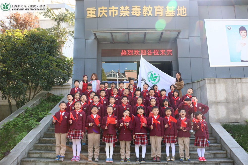 禁毒 (2).JPG