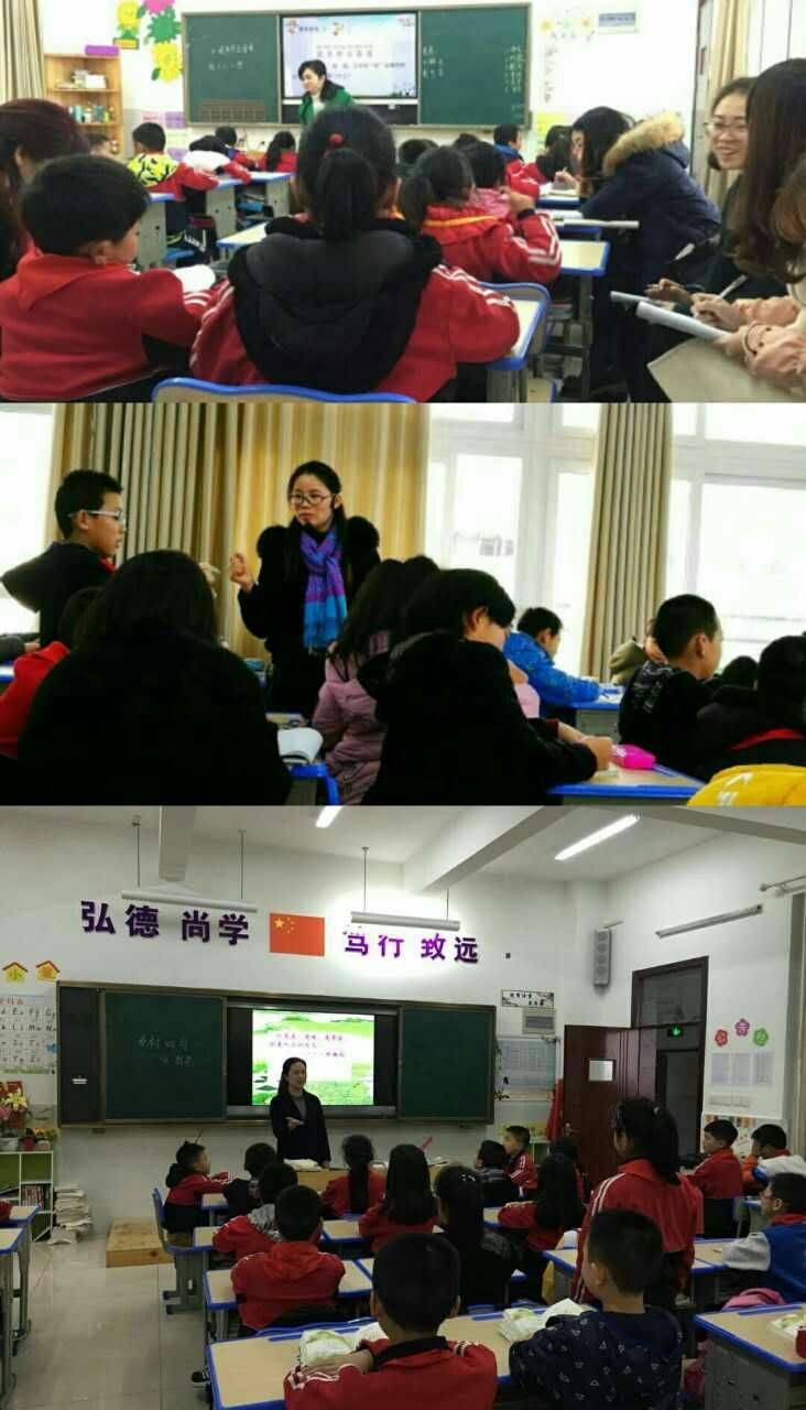 语文赛课 (2).jpg