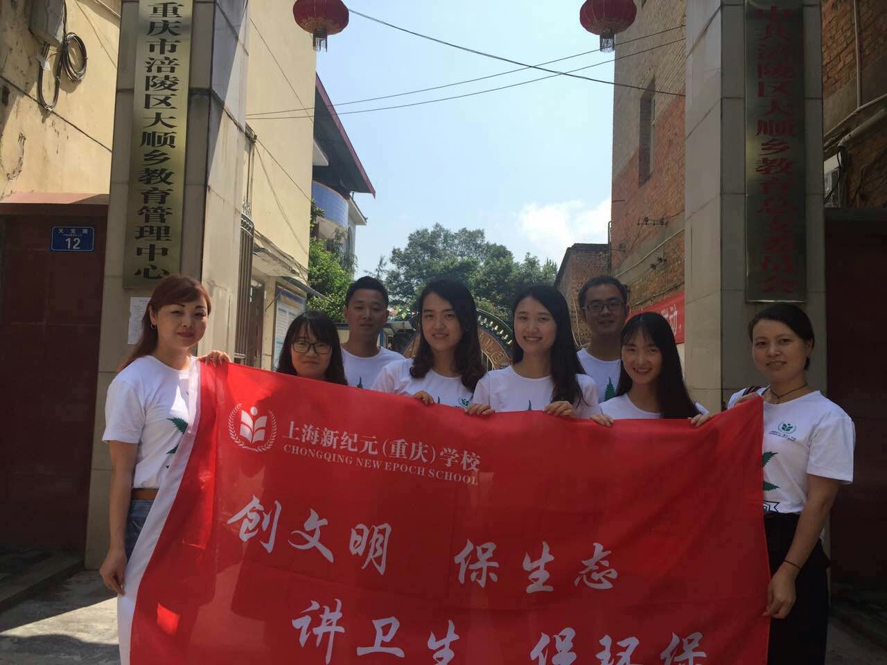 家访,我和红旗有个合照 (4).jpg