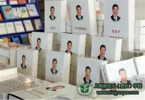 习近平总书记给出的“交往指南”