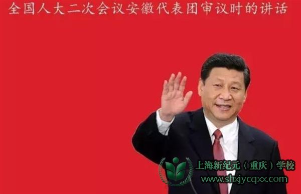 开展“两学一做”要练就“四种定力”