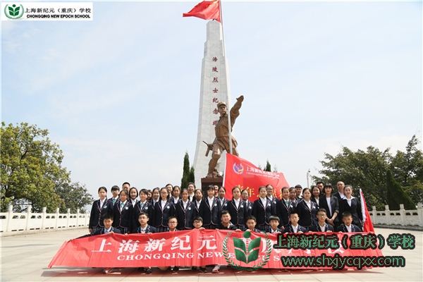 清明祭扫烈士陵园 莘莘学子缅怀先烈